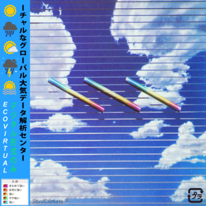 ECO VIRTUAL - VIRTUAL Album Cover Artwork